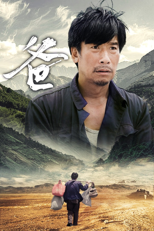 爸（77集）好看的短剧来了