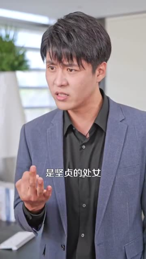 彩礼谈崩后继承万亿家产（100集）上热门短剧