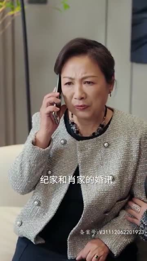 纯情丫头休想逃 （86集）真的太精彩了