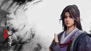 沧元图（26集）免费热门短剧