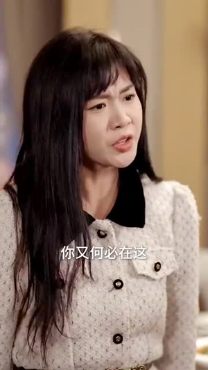 出走的勇气（30集）贝贝短剧分享