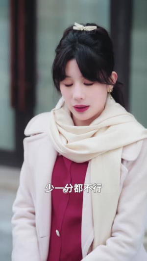 掉马后我成了老公白月光（30集）最热短剧抢先看