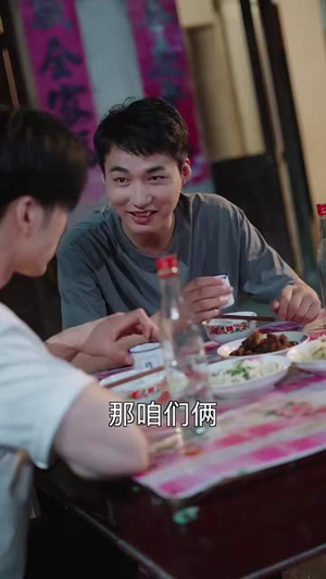 大器晚成（63集）热播短剧免费看