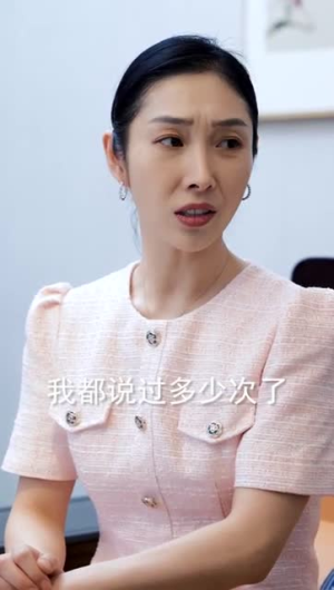 对我而言危险的他这短剧太好看了