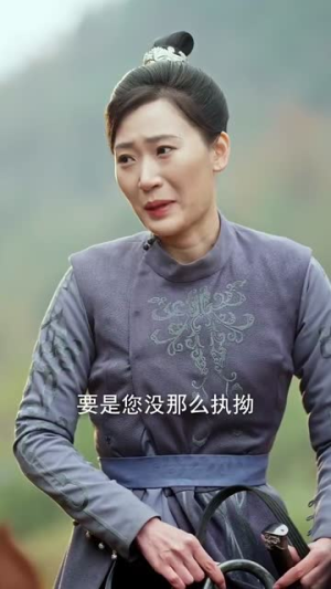 凤昔归（54集）短剧精彩片段