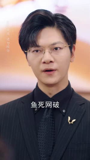 傅总的女王甜妻飒爆了（68集）最近很火的短剧