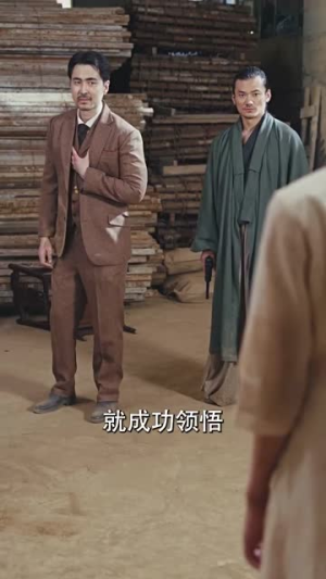 功夫之王（71集）在哪看免费