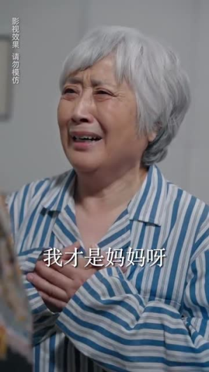 归途漫漫（70集）短剧