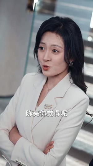 回家过年遇到极品亲戚（29集）悬疑短剧推荐