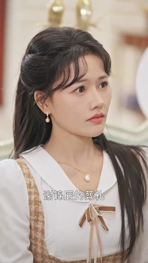 换亲后，我们的高光之路（75集）解说文案