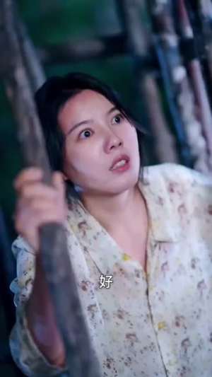 后山的女人（50集）好看短剧推荐
