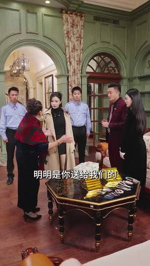 谎言戳破真相（30集）免费全集短剧