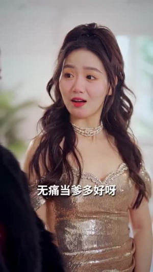 婚姻的诱惑（80集）大结局太过瘾了