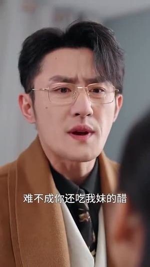 黑月光（30集）超好看古装短剧