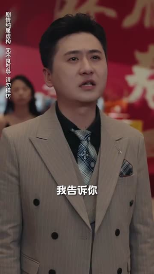 静候春归来（31集）精彩短剧看全集