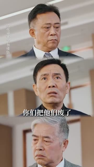 镜花水月共白首（70集）UC网盘在线看