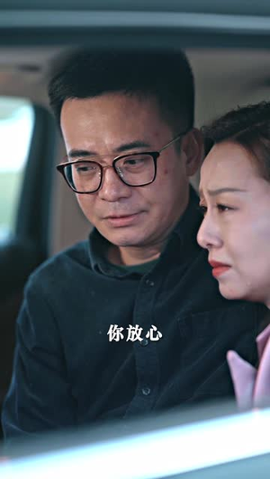 假如爱可以重来爱短剧爱追剧