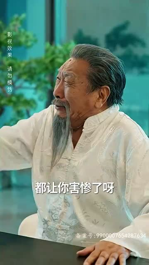 绝世齐等闲之强龙归来（91集）好看的国产短剧