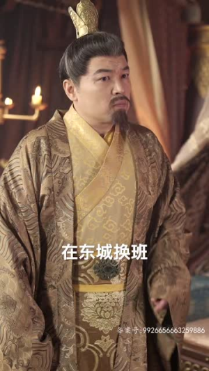 绝世枭雄（81集）上热门短剧