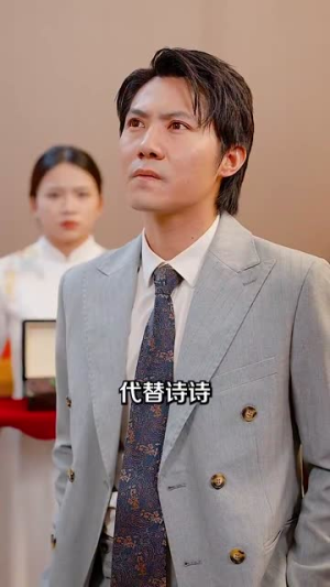 家有房客美娇娘（100集）西瓜短剧免费看