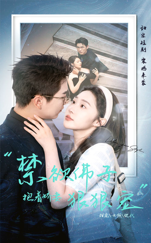 禁欲佛子抱着娇妻狠狠宠（100集）免费短剧完整版