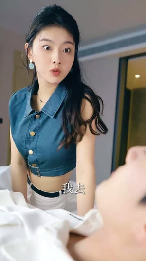 禁欲上司的好孕甜妻第二部（81集）经典老剧免费看