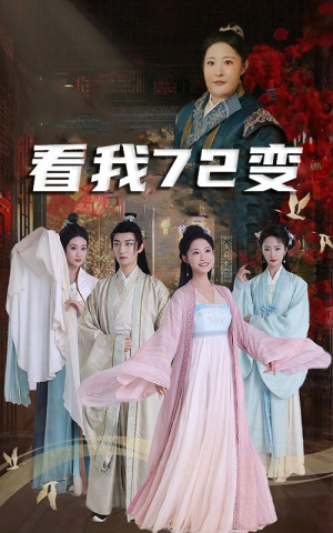 猪瘟爆发后白眼狼村民直呼后悔（35集）完整版