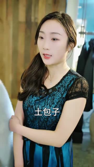 陆夫人马甲掉一地（82集）免费短剧全集看