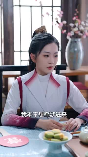 露华浓（100集）最火的短剧