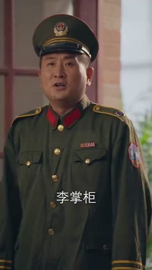 歪不压正（96集）热门短剧免费看