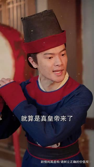 龙游四海岁欢愉（60集）精彩短剧追不停