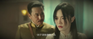 烈焰新娘全剧看到大结局