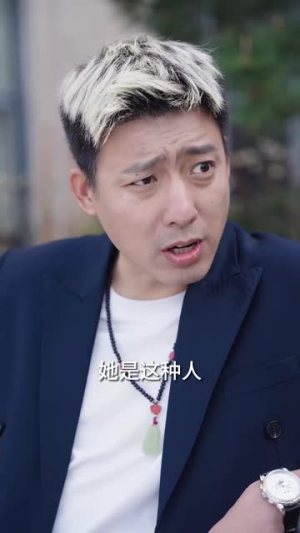 鹿总夫人又要和您摊牌了（100集）海量资源免费看