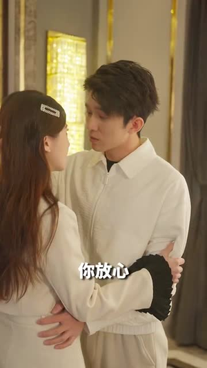龙主至尊（73集）每天短剧分享