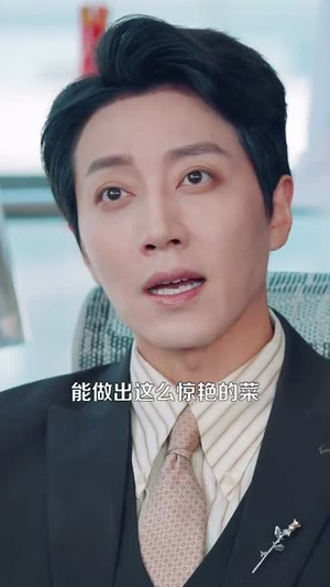 萌宝厨神闹新春（97集）好看到停不下来
