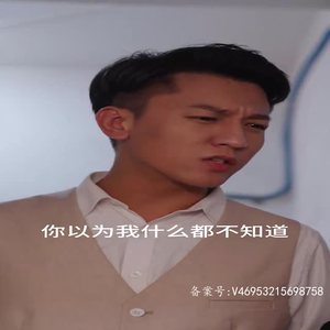 妹妹很甜很叛逆 （完整版）温柔追捕短剧