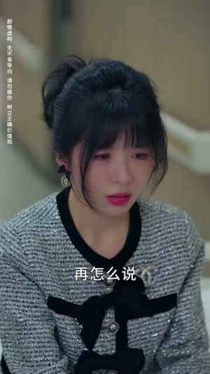 明月寄相思（70集）短剧太好看了吧