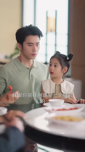 慕总终于靠娃上位了（70集）独家资源免费看