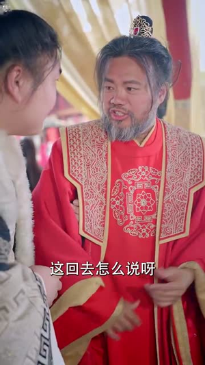 女儿国历险记（78集）全集我都看完了