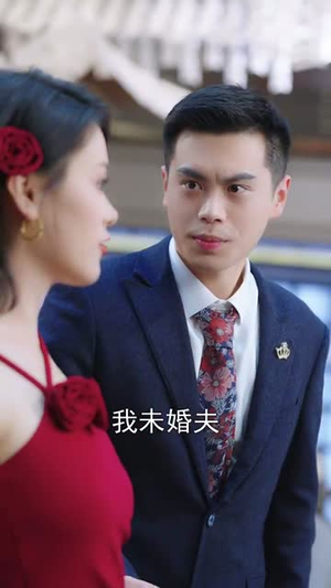 你是迟来的欢喜（78集）河马免费短剧