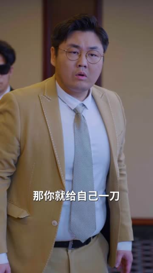 逆袭人生之少主归来（75集）在哪个app能看