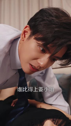 破产后我被前任缠上了（98集）好看的短剧电影