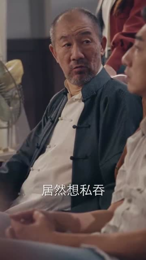 旁门左道之江湖偏门（96集）哪个网站可以看