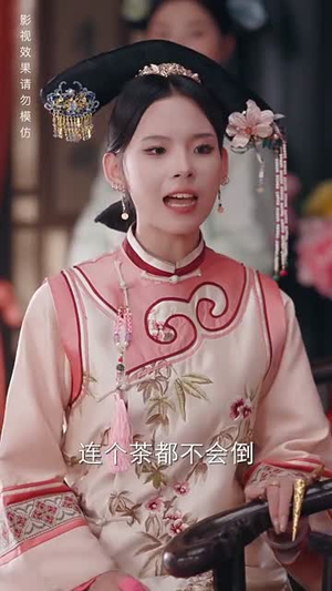 清宫辞之不负韶华（64集）爆火短剧抢先看