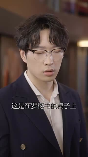 求婚告急（70集）追短剧关注我