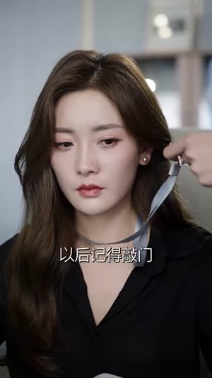 求婚告急总裁上司为何那样（70集）在哪里可以全集