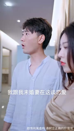 麒麟觉醒神子归位（67集）分享好看的短剧