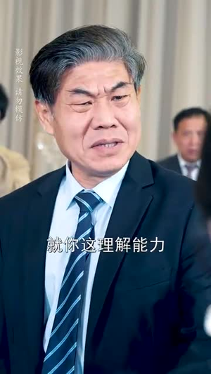 请清风送鼓声（61集）无需充值尽情看