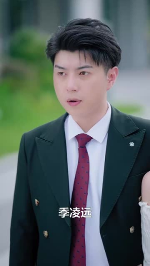 亲亲小甜妻（30集）无需充值尽情看