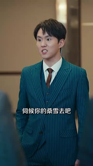 欺人不欺帽（50集）精彩短剧看不停